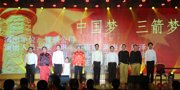 10-03、管理公司情景劇《中國(guó)夢(mèng) 三箭夢(mèng)》.jpg