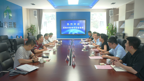 校企合作，攜手并進(jìn)――山東三箭集團(tuán)與濱州學(xué)院共建研究生聯(lián)合培養(yǎng)實(shí)踐基地