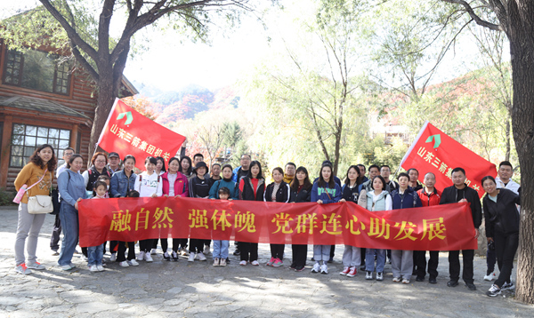 山東三箭集團(tuán)開展“奮進(jìn)新征程 建功新時(shí)代”文體活動